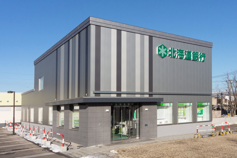 北海道銀行新川支店 様