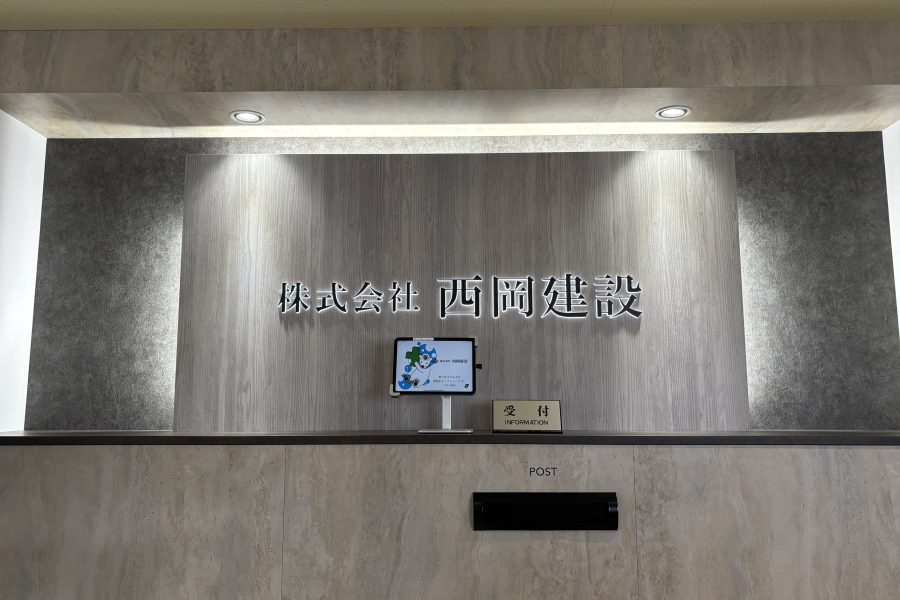 受付システムを導入しました。